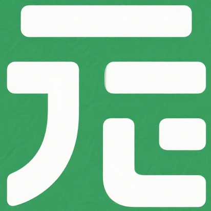 免费游戏下载-手机电脑都能玩-无差资源站