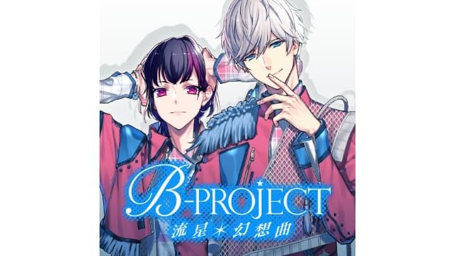 B计划 流星幻想曲-v1.0.0-中文60帧-