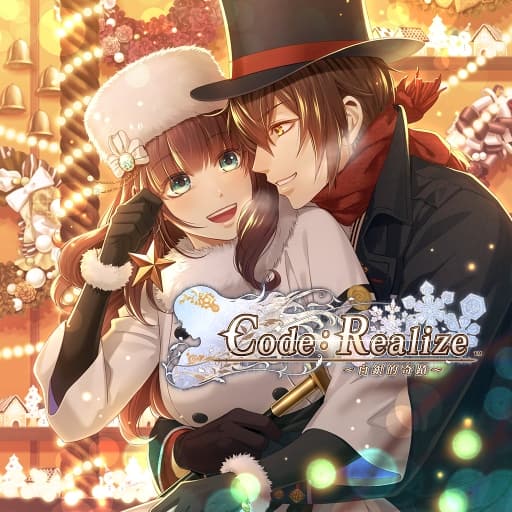 Code：Realize 白银的奇迹-60帧-