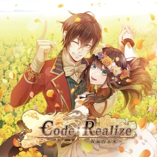 Code：Realize 祝福的未来-60帧-