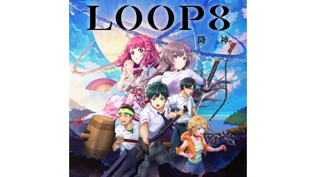 LOOP8降神-v1.02-5dlc-中文30帧-