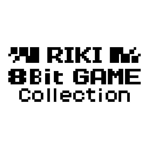 RIKI 8Bit 游戏收藏集-v1.00-中文-60帧-