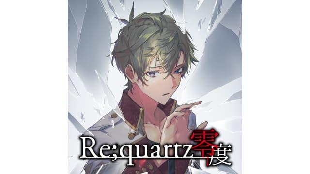 Re;quartz零度-v1.0.1-日文60帧-