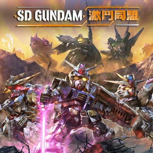 SD高达 激斗同盟v1.4.0-14dlc-中文30帧-