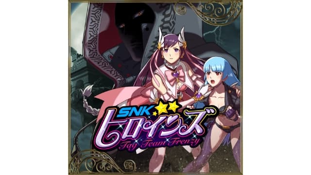 SNK女主大乱斗-v1.41-4dlc-中文60帧-