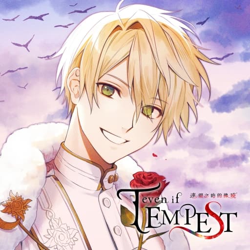 even if TEMPEST 连缀之时的拂晓-60帧-