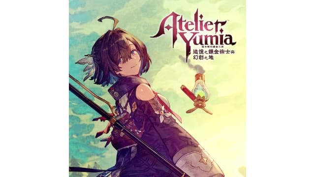 优米雅的炼金工房 追忆之炼金术士与幻创之地-v1.0.2-15dlc-中文30帧-