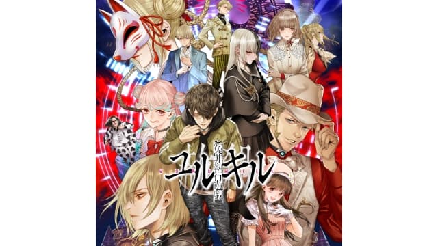 冤罪执行游戏-v1.0.10-中文60帧-sudachi可运行-