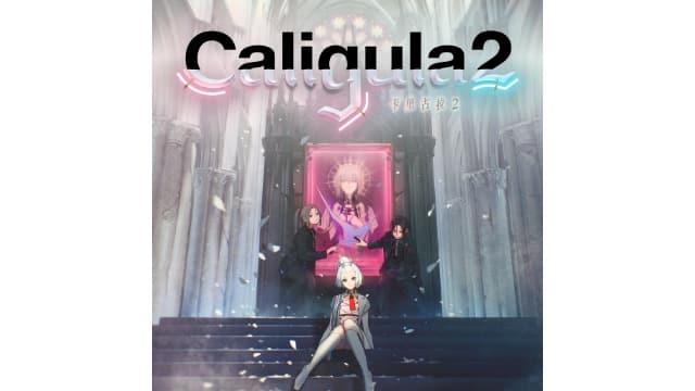 卡里古拉2Caligula2-v1.1.0-17dlc-中文30帧-
