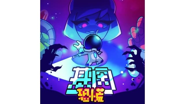 基因恐慌 Genopanic-v1.1-中文60帧-