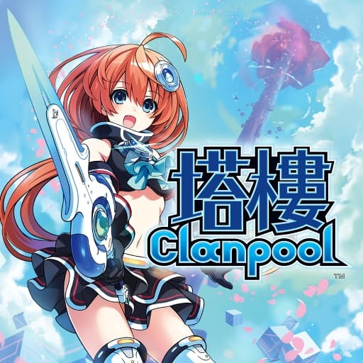 塔楼 Clanpool-60帧-