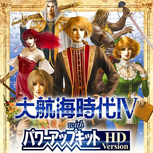 大航海时代4 with 威力加強版-v1.0.2-30帧-