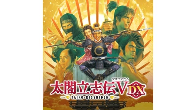 太阁立志传5 DX-v1.1.3-1dlc-中文60帧-sudachi可运行-