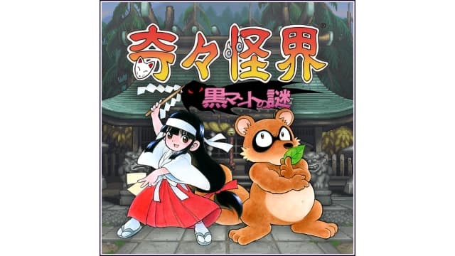 奇奇怪界 黑斗篷之谜奇-v1.0.2-中文60帧-