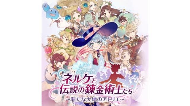 奈尔克与传说的炼金术士们-v1.0.9-18dlc-中文30帧-梧槎子渊阁