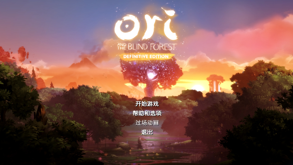 奥日与黑暗森林(奥日和黑暗森林)终极收藏版 简体中文 奥日与森林鼠标指针+通关存档 支持手柄-