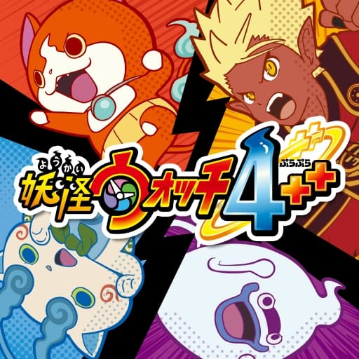 妖怪手表4-v2.2.0-15dlc-