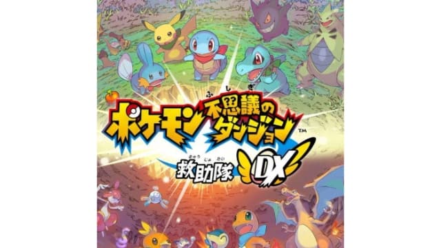 宝可梦不可思议的迷宫 救助队DX-v1.0.2-无中文30帧-