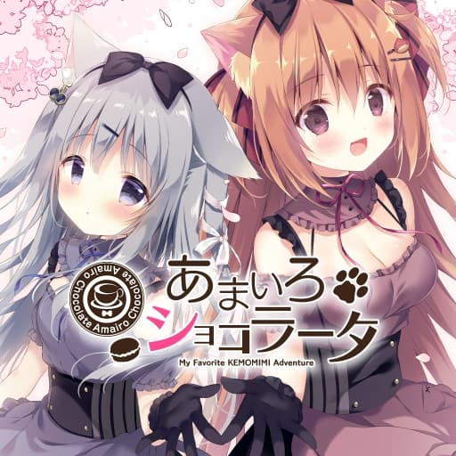 巧克甜恋 Amairo Chocolate-60帧-