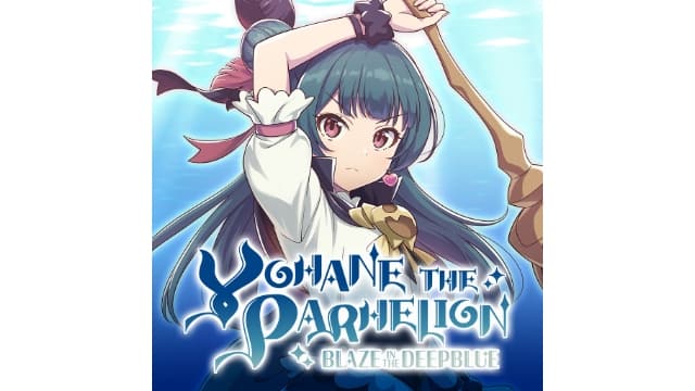 幻日夜羽 湛海耀光–v1.0.0-中文60帧-梧槎子渊阁