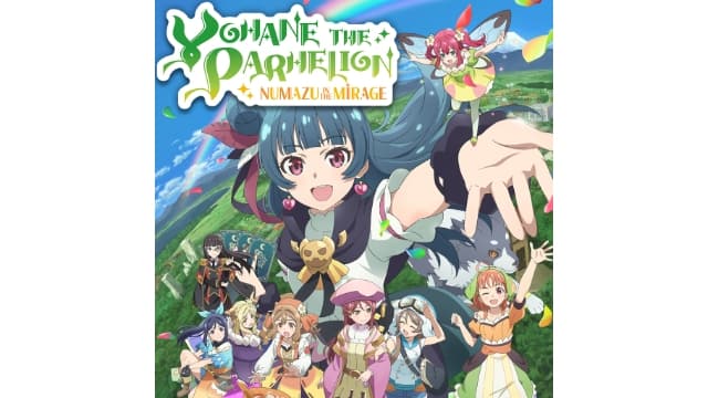 幻日夜羽 -镜中晖光-v1.0.15-15dlc-中文30帧-