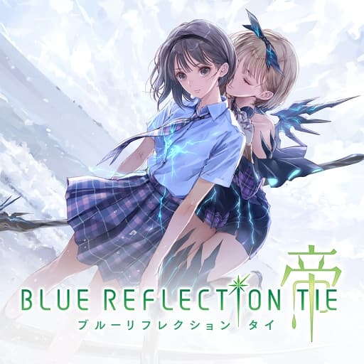 幻舞少女之剑：帝-