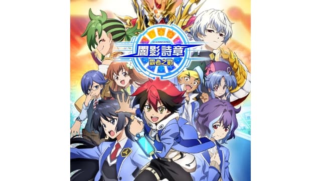 影之诗 巅峰对决-v1.3.1-中文30帧-梧槎子渊阁
