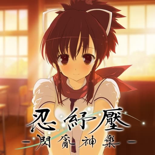 忍者映像：闪乱神乐-42dlc-60帧-