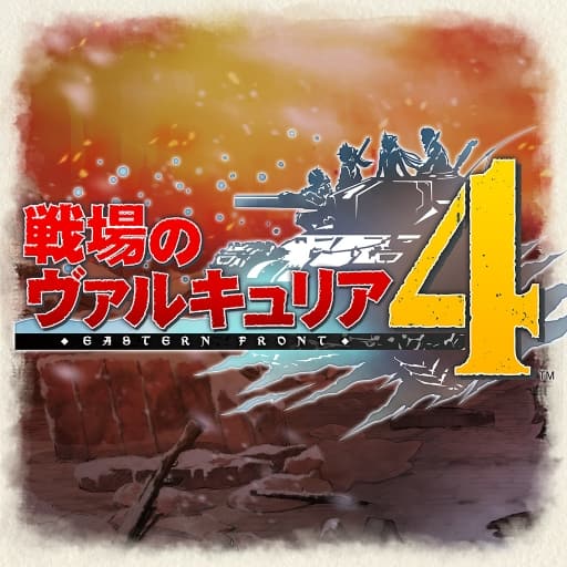 战场女武神4-v1.0.1-9dlc-30帧-