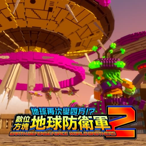 数码方块地球防卫军2-v1.0.5-25dlc-