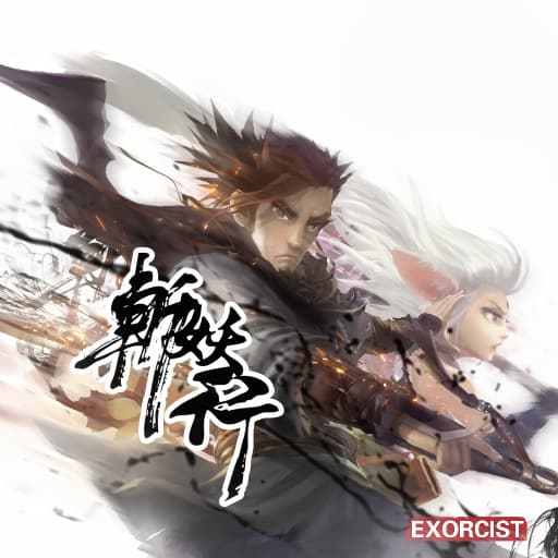斩妖行 The Eastern Exorcist-60帧-