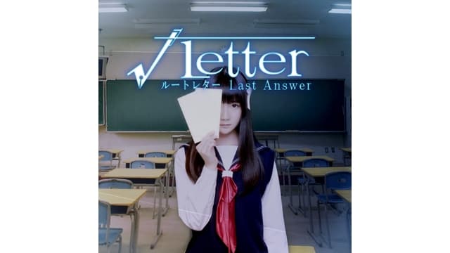 方根书简 最后的答案-v1.0.1-中文60帧-梧槎子渊阁