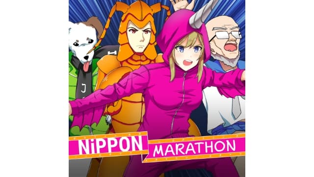 日本马拉松Nippon Marathon-v1.0.5-中文60帧-