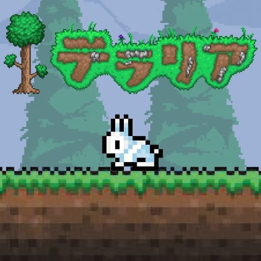 泰拉瑞亚-v4.4.14-中文60帧-梧槎子渊阁