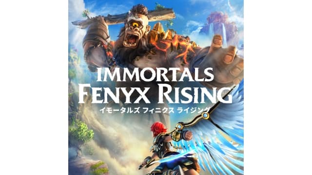 渡神纪：芬尼斯崛起Immortals Fenyx Rising-v1.3.4-5dlc-中文30帧-