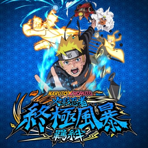 火影忍者：终极风暴羁绊-v1.5.0-10dlc-中文30帧-