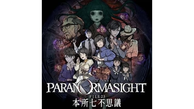 灵异视界：本所七大不可思议-v1.0.0-中文30帧-
