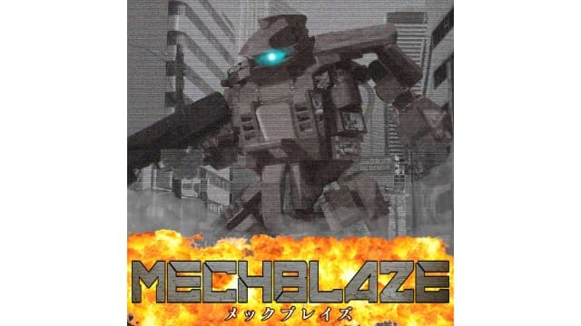 烈焰机甲MECHBLAZE-v1.0.3-中文60帧-