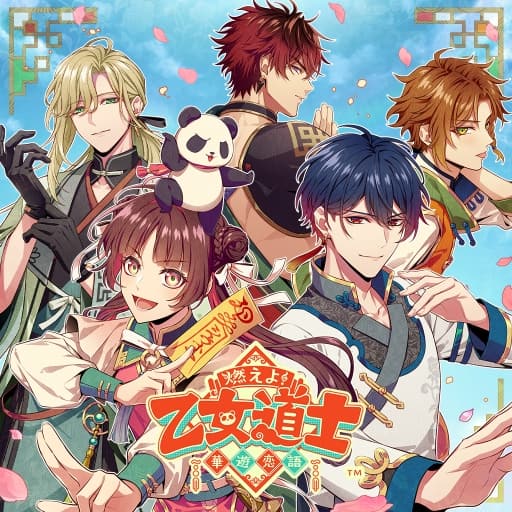 燃烧吧！乙女道士 ~华游恋语-v1.0.0-日文60帧-