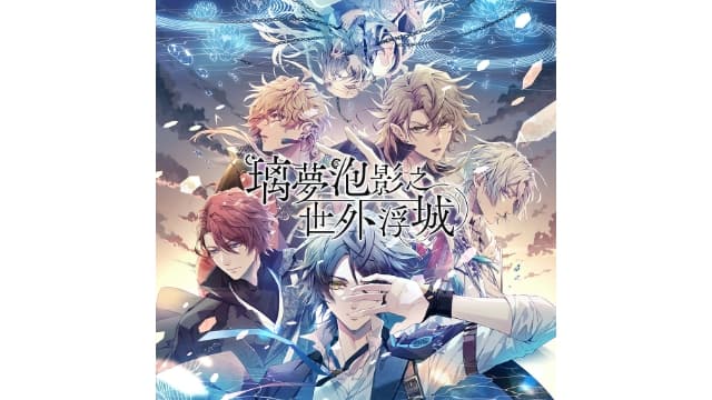 璃夢泡影之世外浮城-v1.0.0-中文60帧-