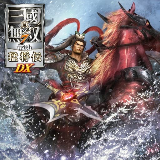 真三国无双7 猛将传-60帧-安卓可能会卡死-