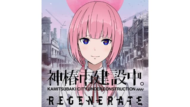 神椿市建设中 REGENERATE-v1.0.3-中文60帧-
