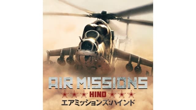 空中任务 雄鹿直升机-v1.0.3-中文30帧-