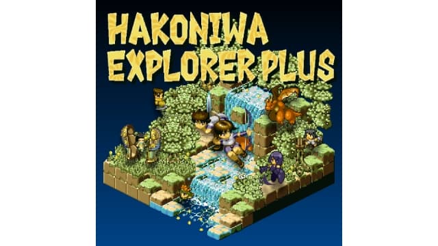 箱庭探险者PlusHakoniwa Explorer Plus-v1.0.0-中文60帧-
