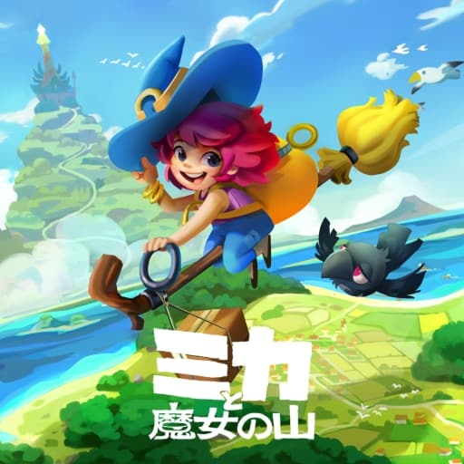 米卡与魔女之山-v1.1.1-中文30帧-