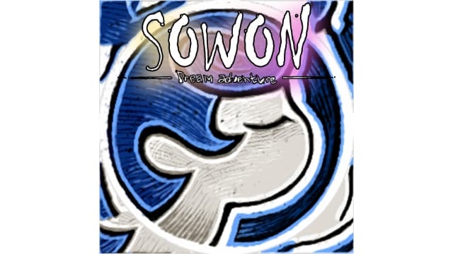 素媛的梦境冒险SOWON Dream Adventure-v1.0-中文30帧-
