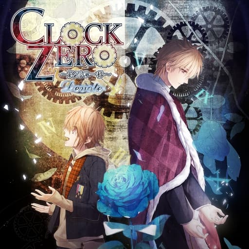 终焉之一秒-v1.0.1-60帧-需Yuzu游玩-日文-