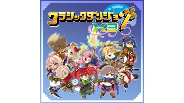 经典迷宫X3-v1.02-日文60帧-