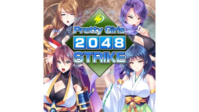 美少女2048激斗-v1.0.0-中文60帧-