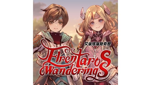 艾伦塔罗斯奇历-v1.0.0-1dlc-中文30帧-